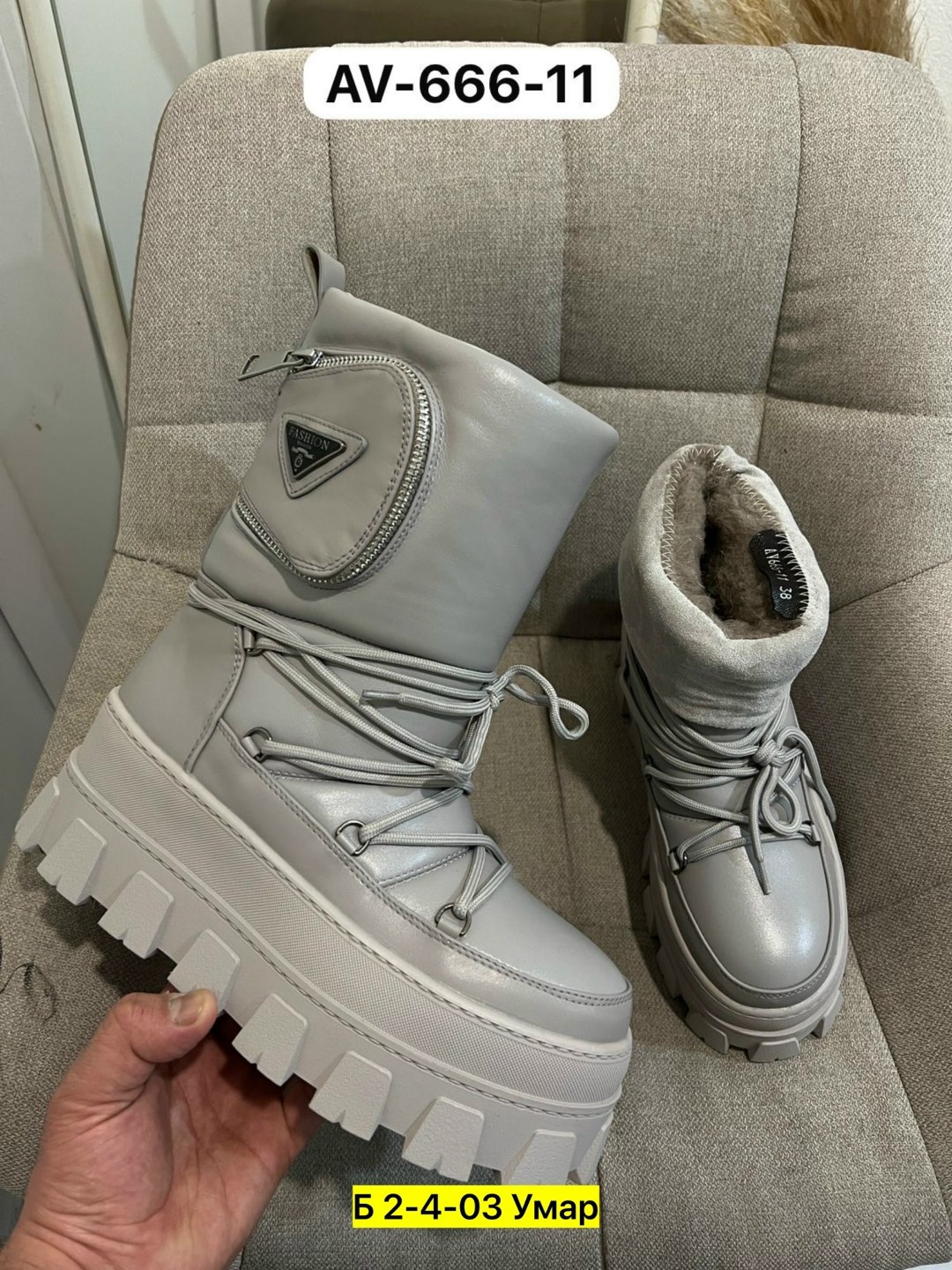 дутики женские,, женская зимняя,луноходы женские, луноходы