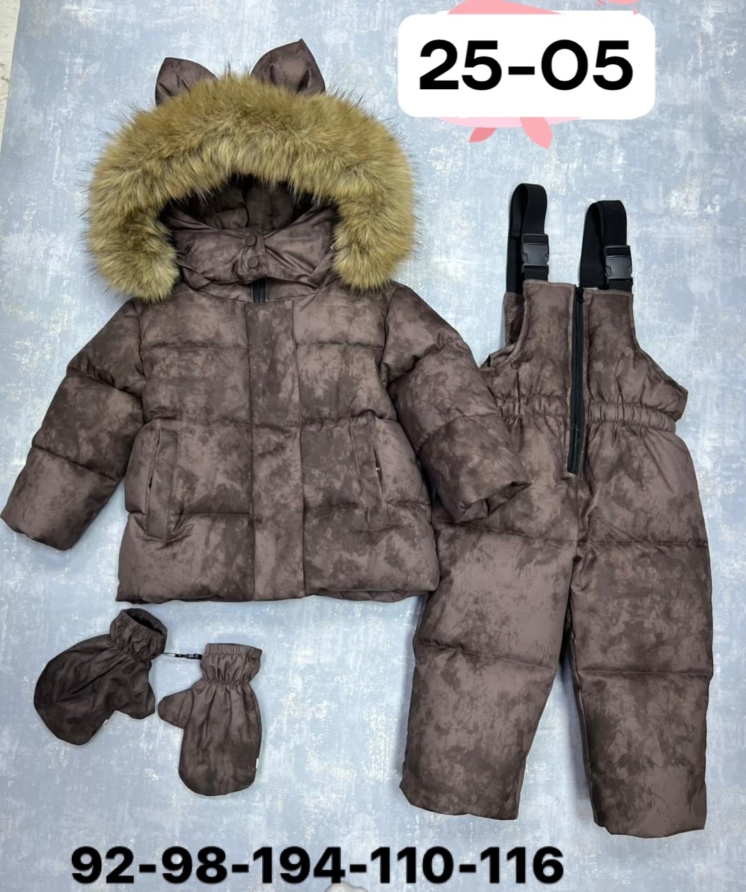 детский зимний костюм,костюм зимний для девочек,зимний костюм для мальчика,зимние костюмы,комплект куртка