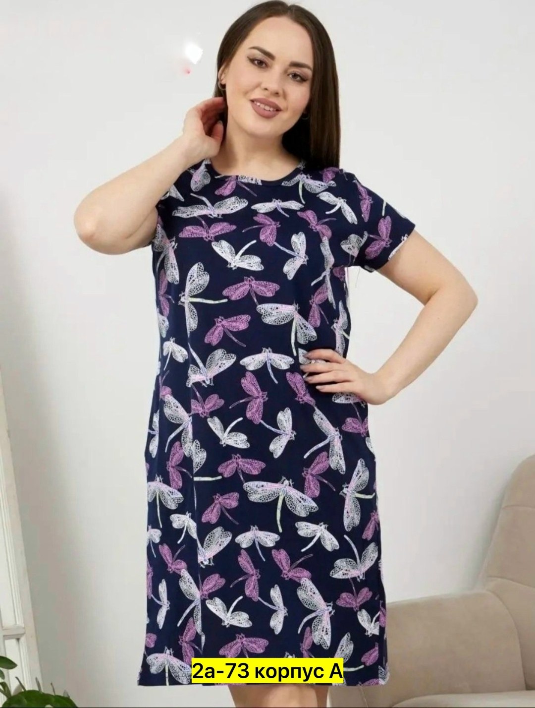 туника женская,туника большие размеров,женская туника большие размеры,домашняя туника,платье домашнее туника