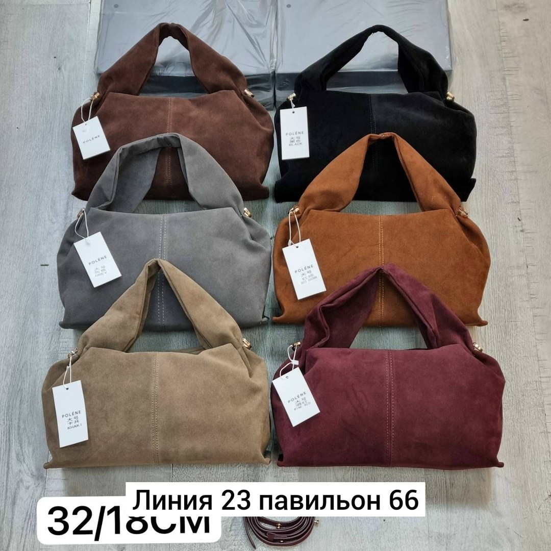 женская замшевая сумка,замшевая сумка,сумки женская,сумка,сумка замшевая большая