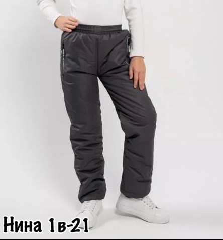 брюки на синтепоне,зимние брюки для мальчика,брюки детские зимние,зимние утепленные брюки,балоневые штаны для мальчика