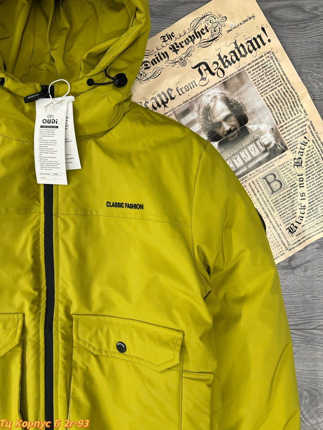 демисезонная куртка,куртка,повседневная куртка,куртка стильная,куртка мужская весенняя