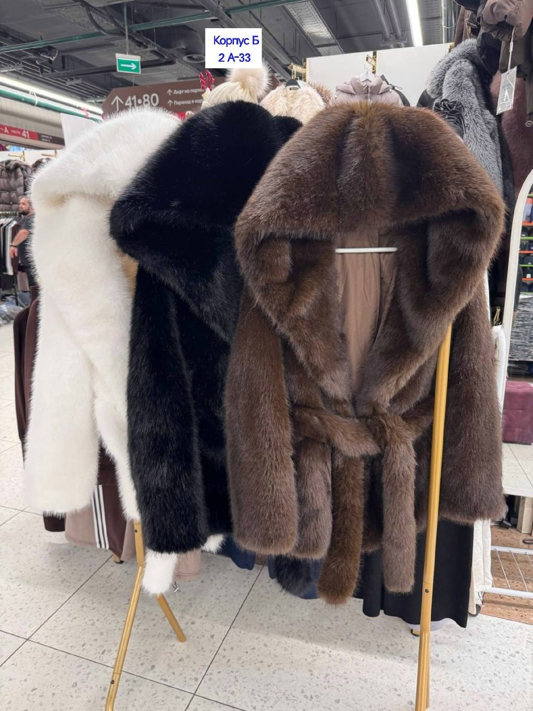 шуба белая,шубка,пальто из искусственного меха,шубка белая,меховое пальто