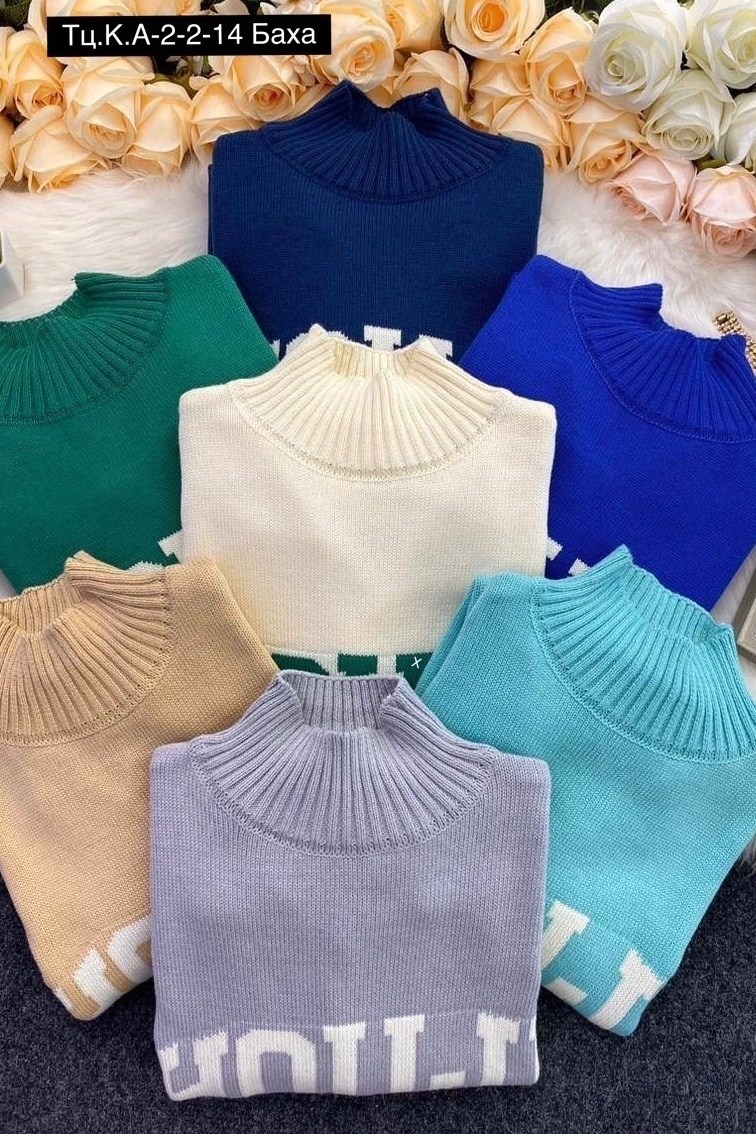 свитера женские,кофта с надписью,модные свитера,свитер женский кофта,кофта модная