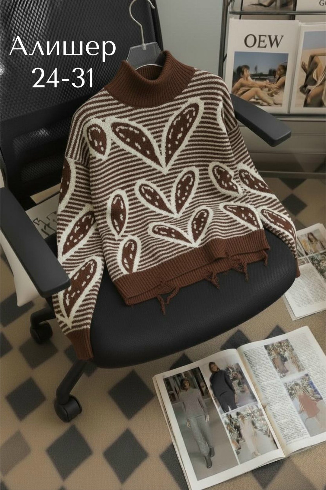 кофта женская,свитера женские,кофта свитер женский,элегантный джемпер,свитер кофта