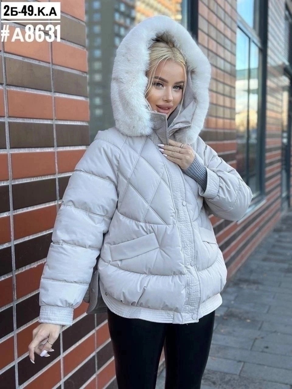 куртка женская,куртка,куртка демисезонная,стильные куртки,куртка зимняя женская