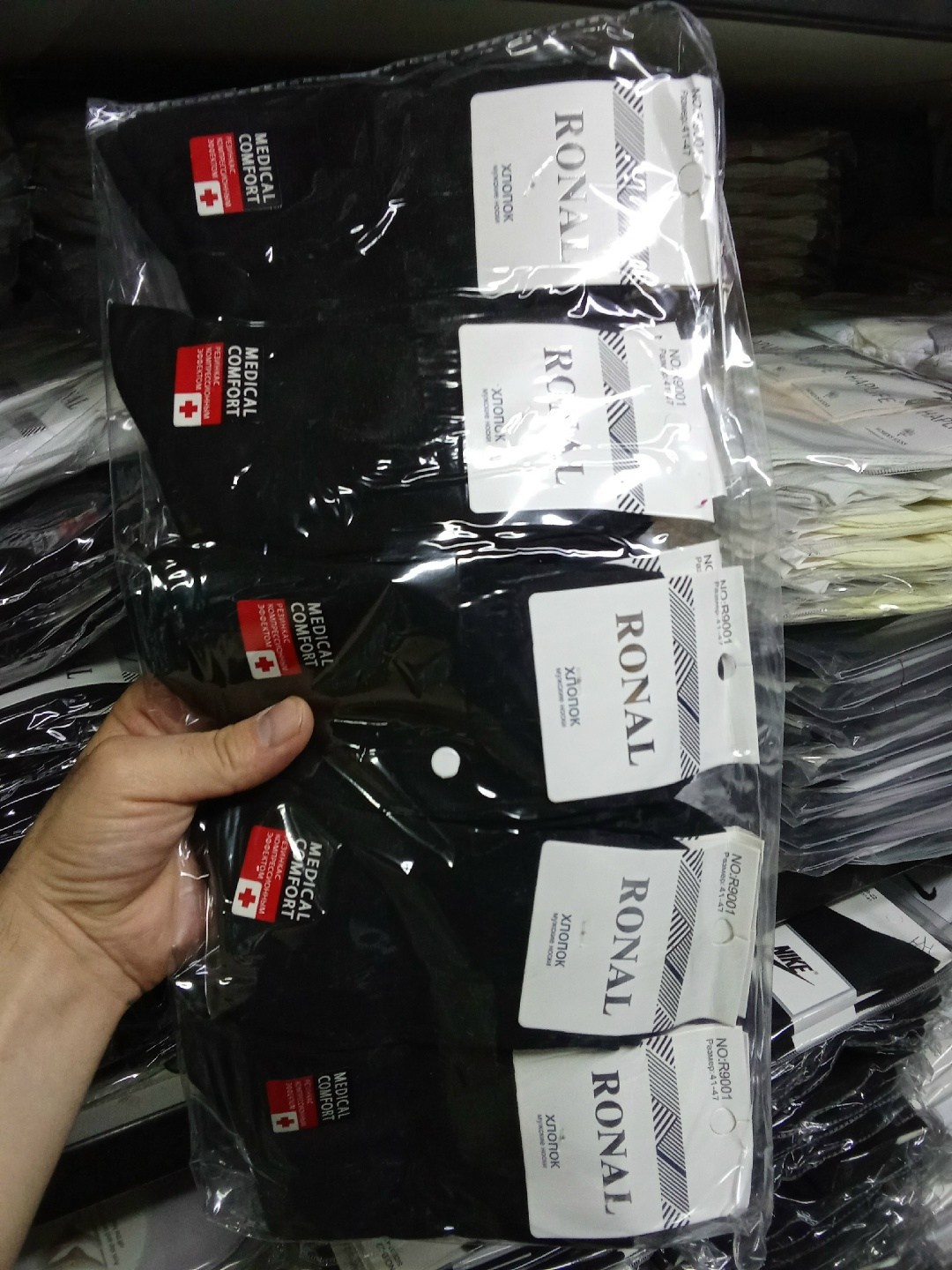 носки мужские брендовые,носки оптом,мужские носки,носки мужские и женские,брендовые носки