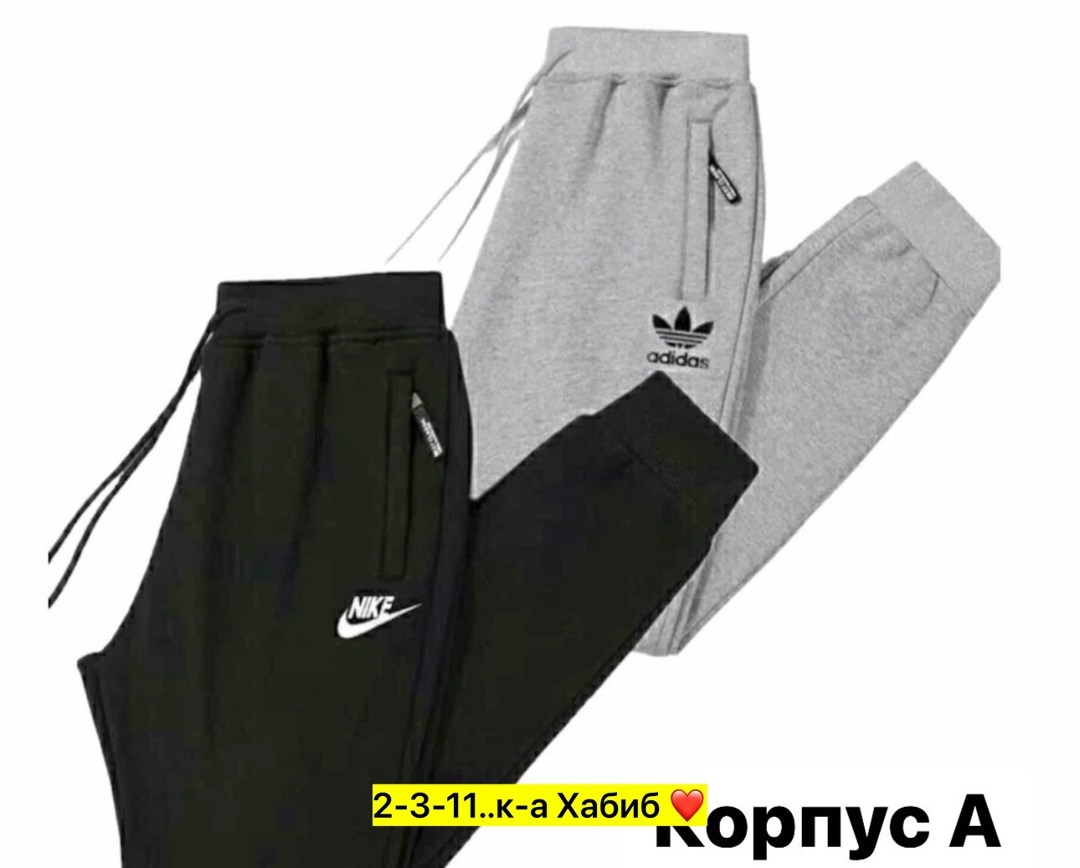 мужские спортивные штаны nike,спортивные брюки спортивные штаны,спортивные штаны,брюки спортивные nike,спортивные штаны nike