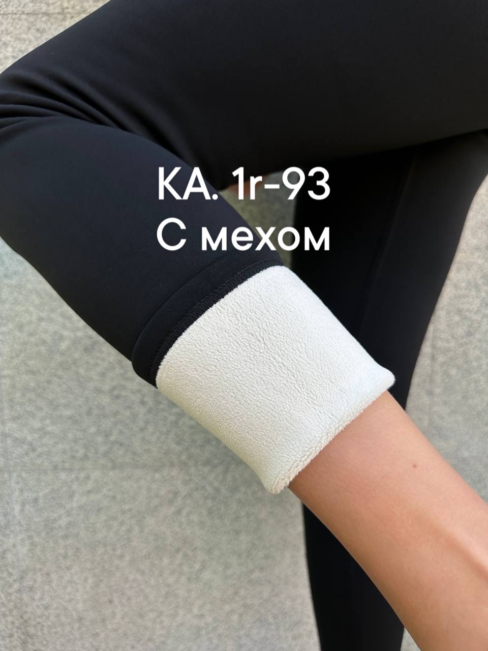 легинсы женские,легинсы,леггинсы спортивные лосины,женские леггинсы,легинсы женские 2025