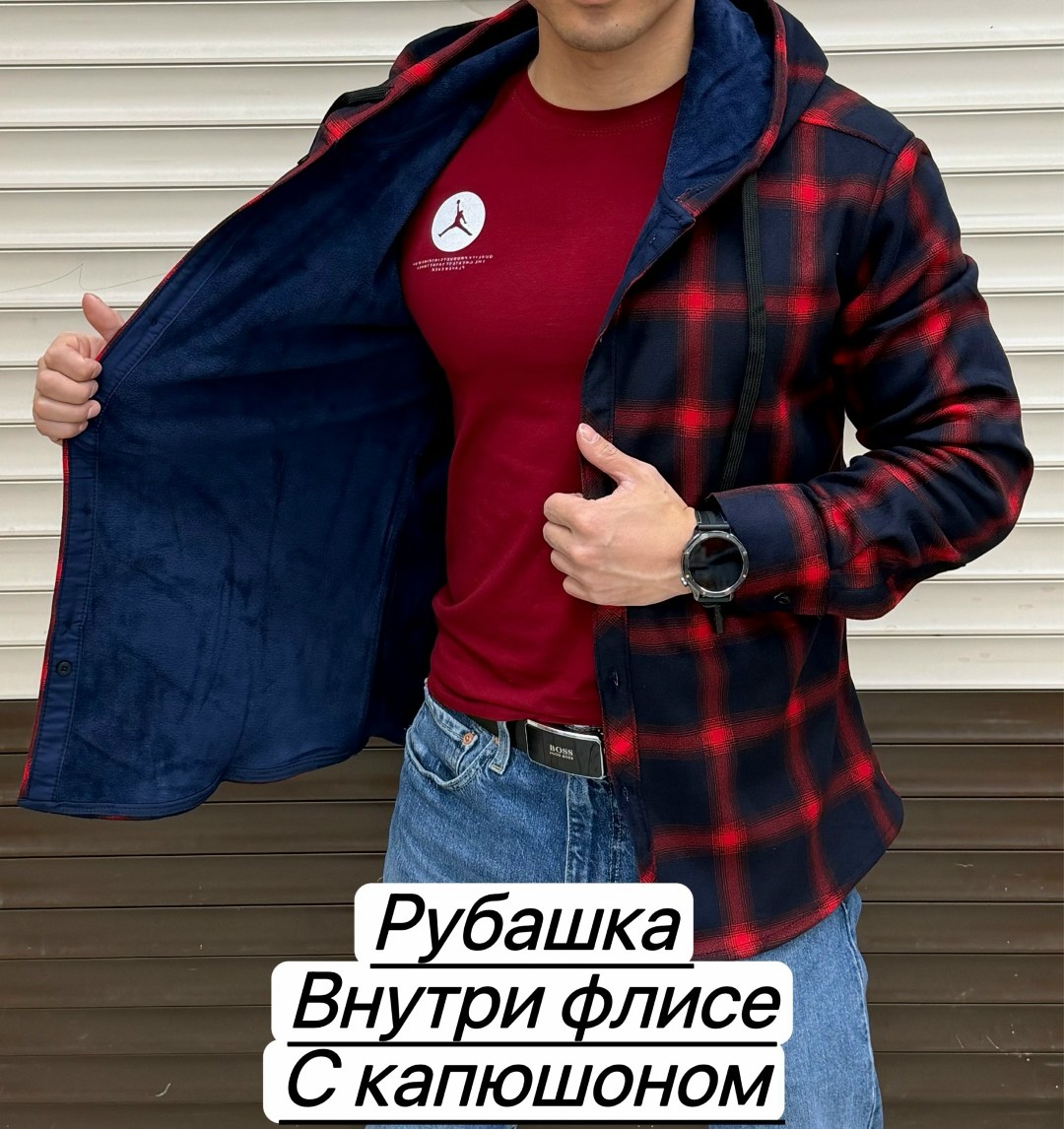 рубашка теплая на флисе,рубашка теплая в клетку с капюшоном,рубашка мужская теплая,рубашка в клетку с капюшоном,теплая рубашка