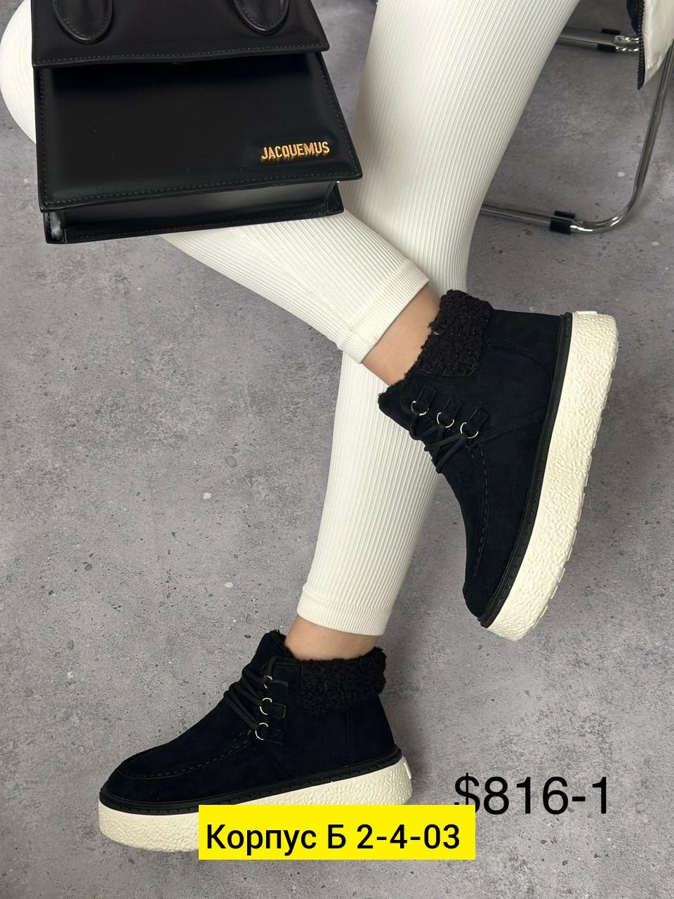 ,женские ботинки,женская ,ботинки,замшевые ботинки