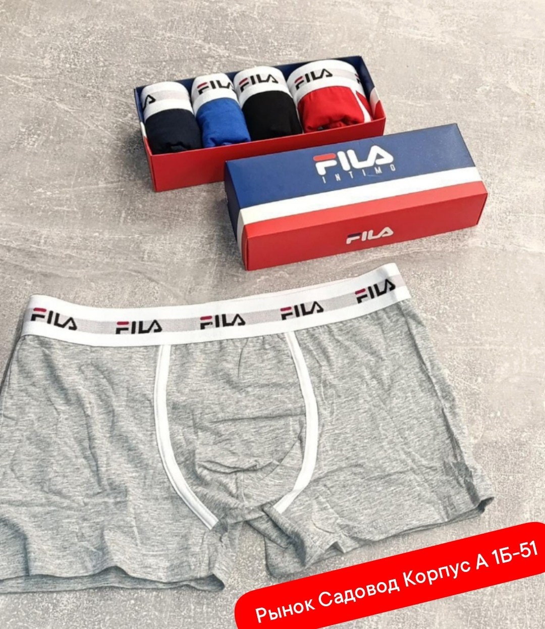 мужские трусы,трусы мужские puma,мужские трусы боксера,комплект мужских трусов,комплект трусов боксеров