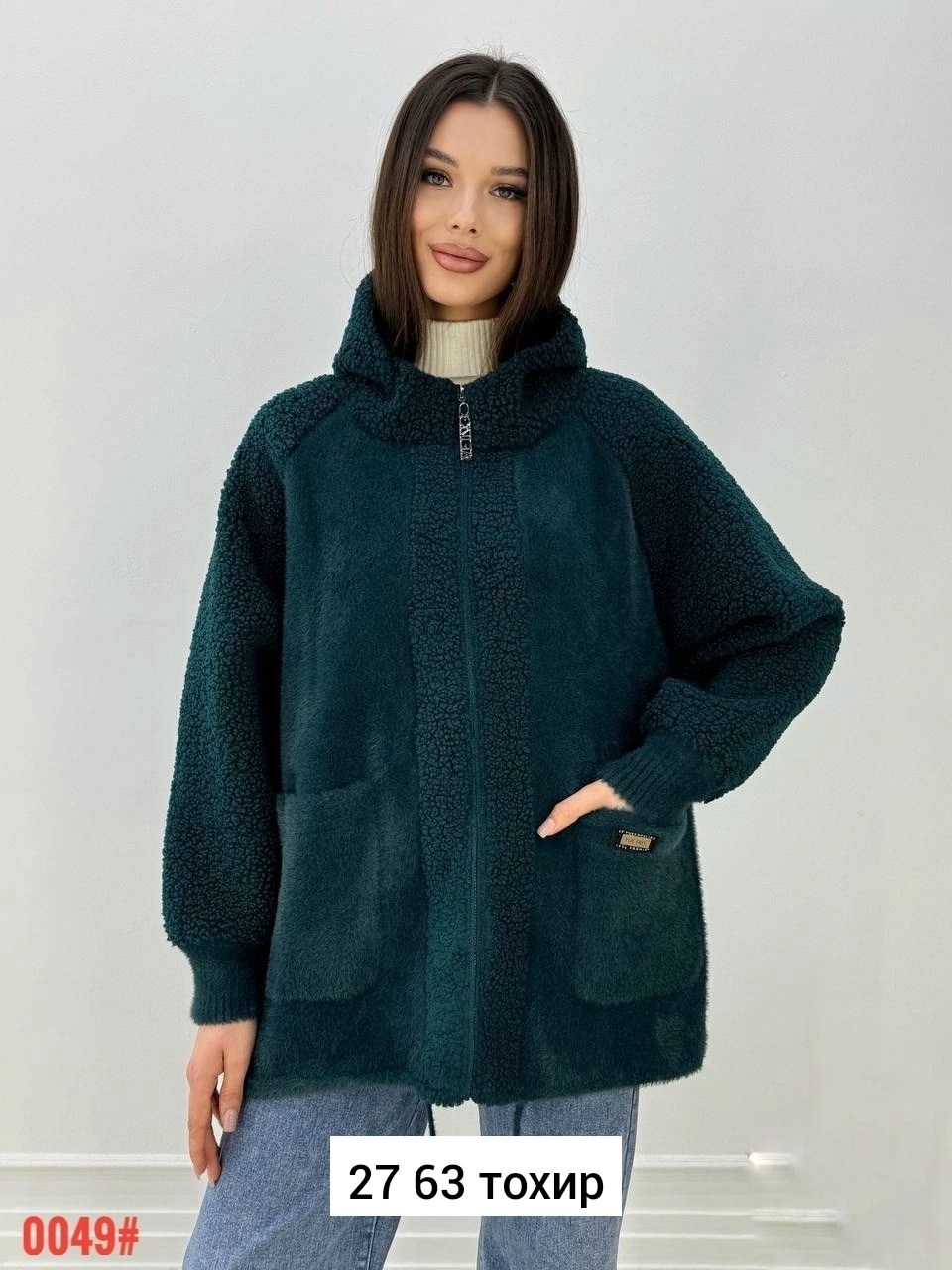 куртка альпака,куртка барашек,куртка барашек женская,кофта теплая,куртка из альпаки