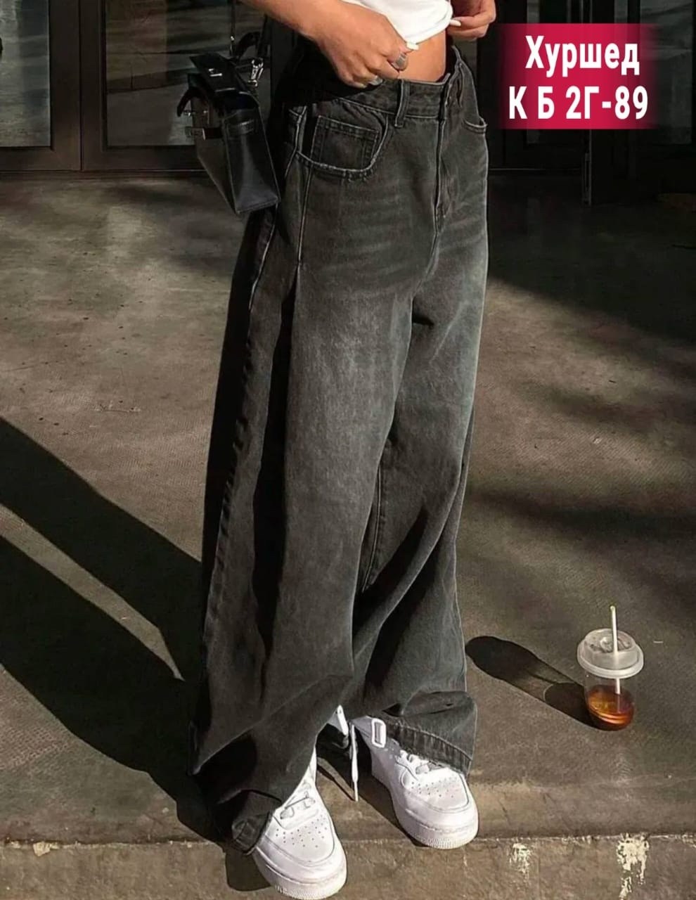 джинсы широкие,женские широкие джинсы,джинсы широкие трубы,джинсы женские,брюки джинсы