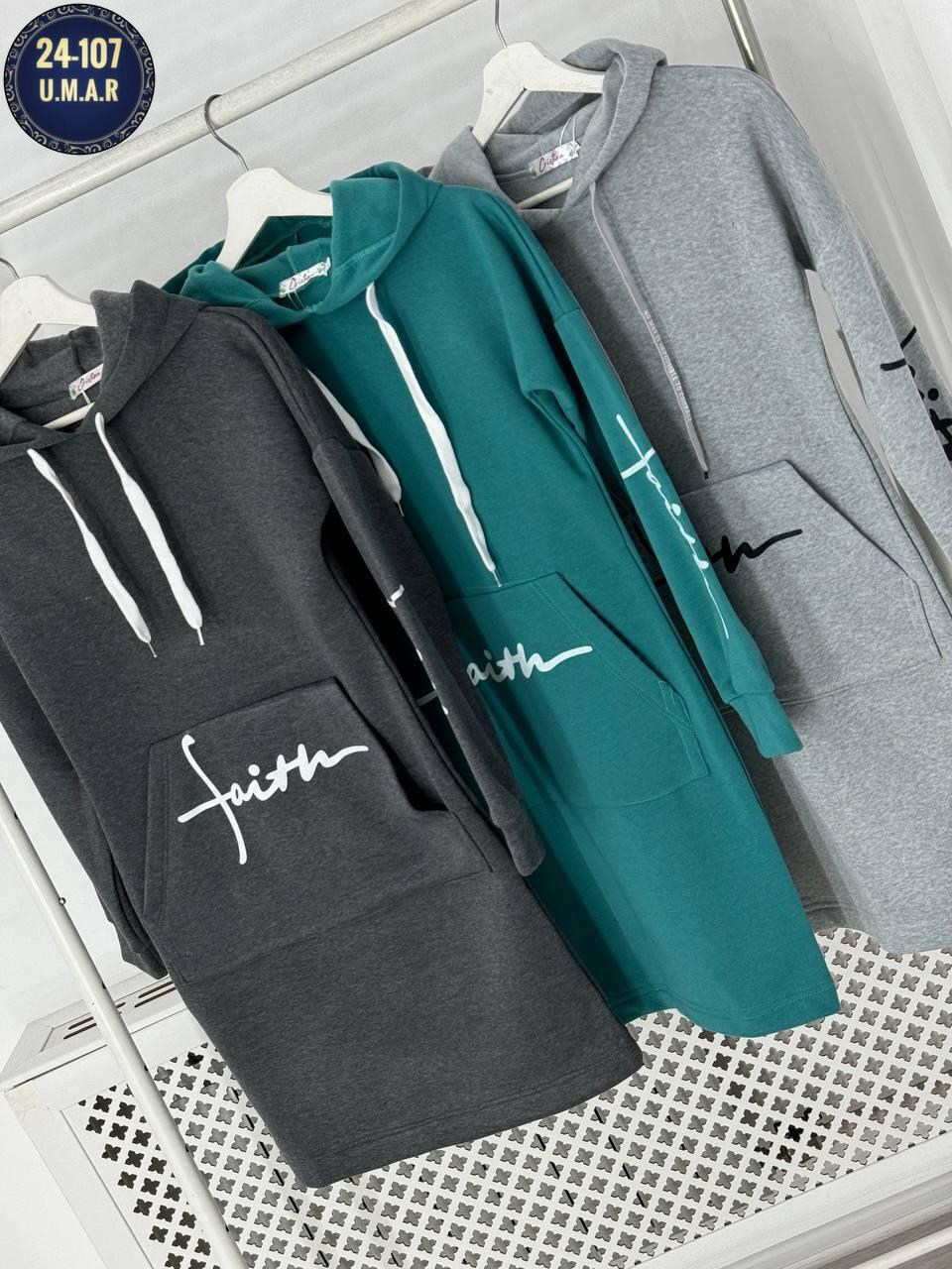 спортивное платье,спортивное платье с капюшоном,платье спортивное трикотажное,платье спортивного стиля,платье спортивное женское