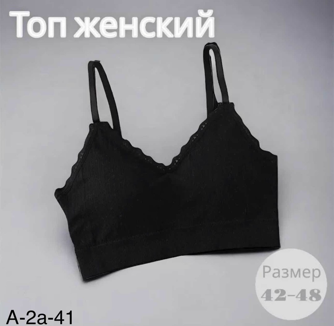 бюстгальтер нижнее белье,бюстгальтер топ,бюстгальтер для женщин,женский топ,бесшовные бюстгальтеры