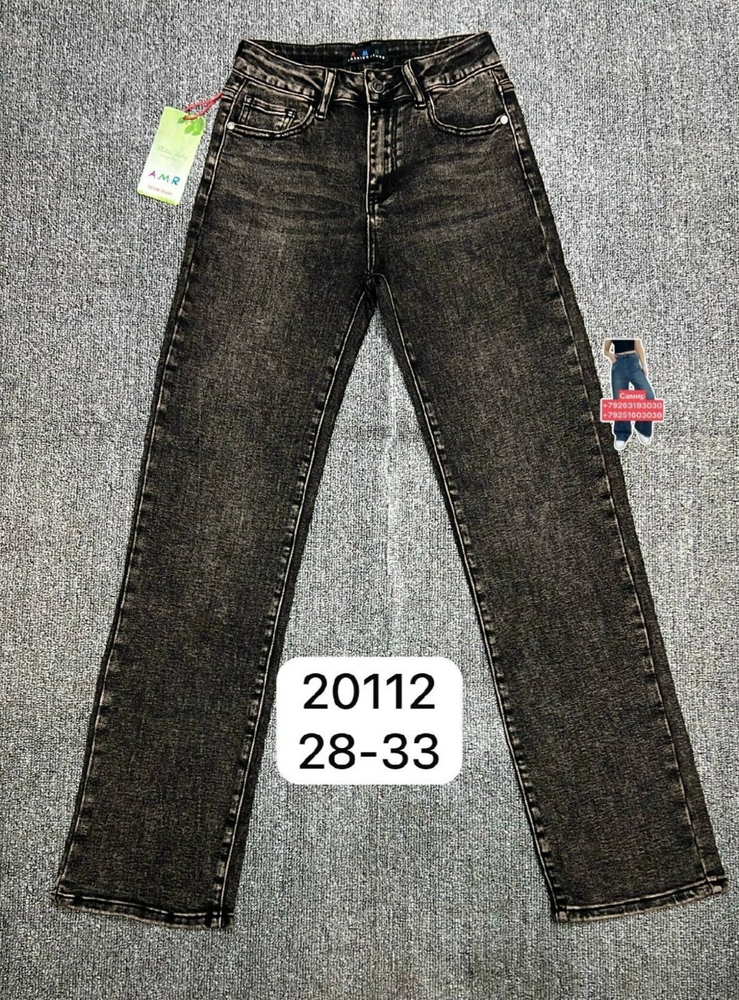 джинсы мужские,джинсы брюки,джинсы джинсы,стильные джинсы,модные джинсы