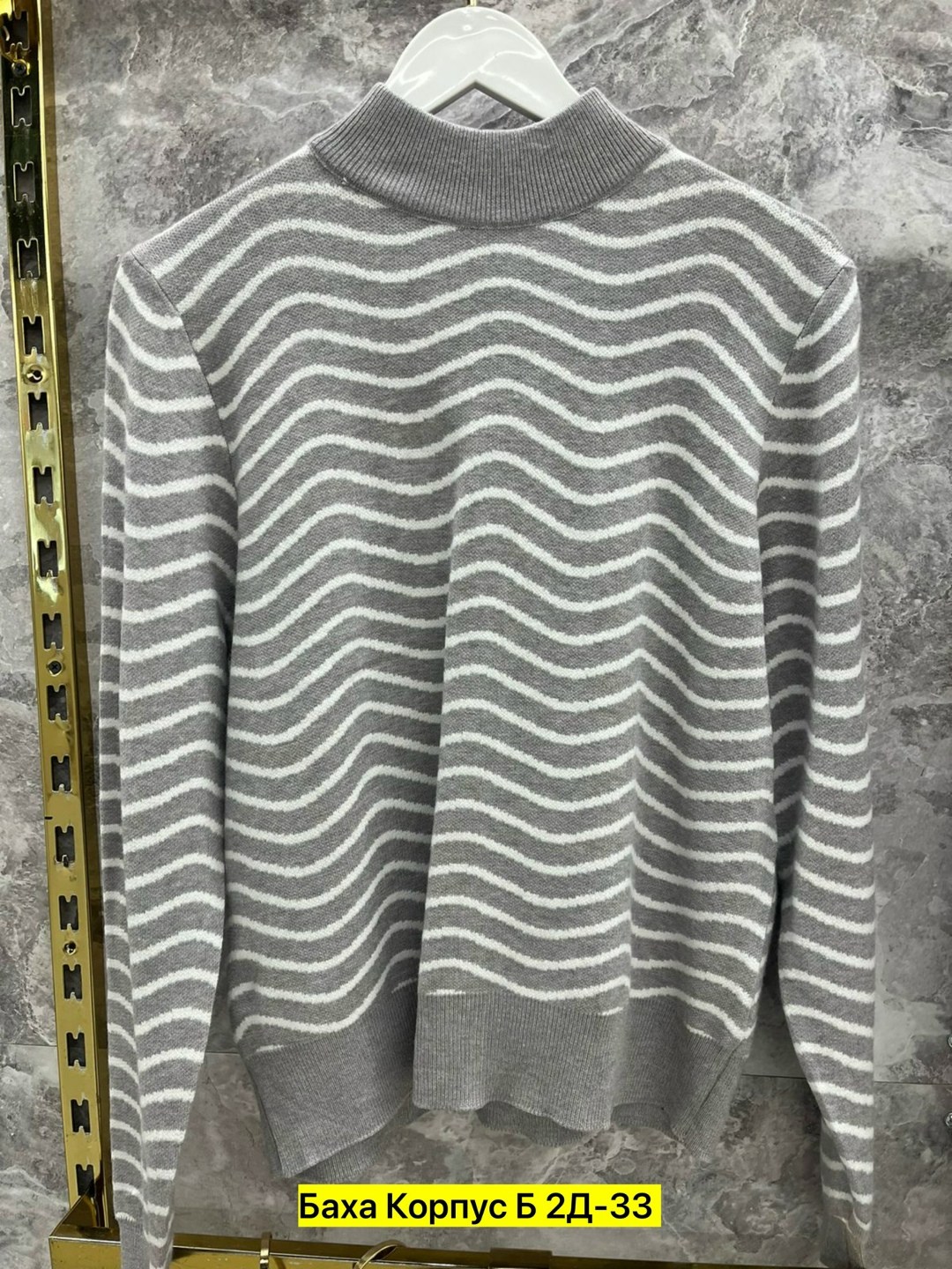 кофта женская,свитера женские,кофта теплая,кофта женская свитер,свитер кофта джемпер