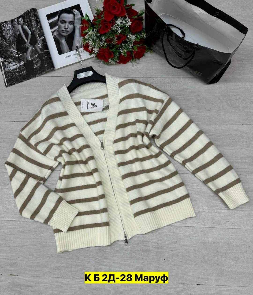 полосатый кардиган,кардиган кофта,кардиган в полоску,кардиган,кардиган женский