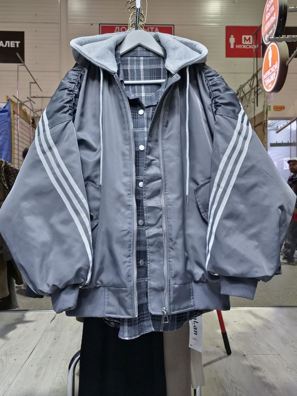 куртка бомбер,куртка повседневная,куртка адидас,куртка модная