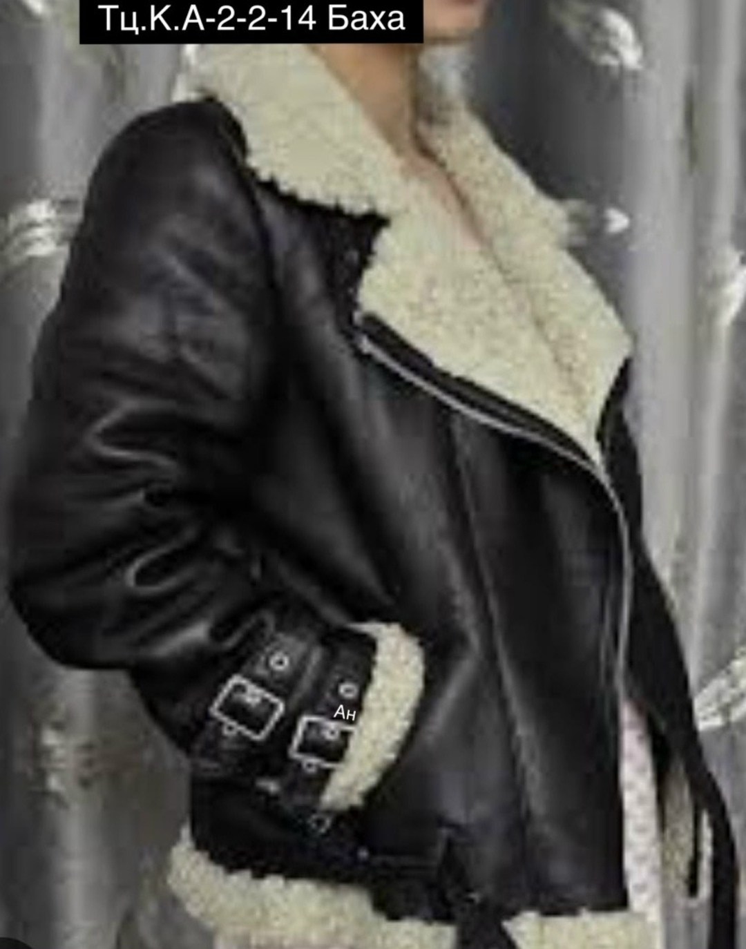дубленка женская,дубленка авиатор женская,дубленка авиатор,дубленка косуха,дубленка косуха авиатор женская