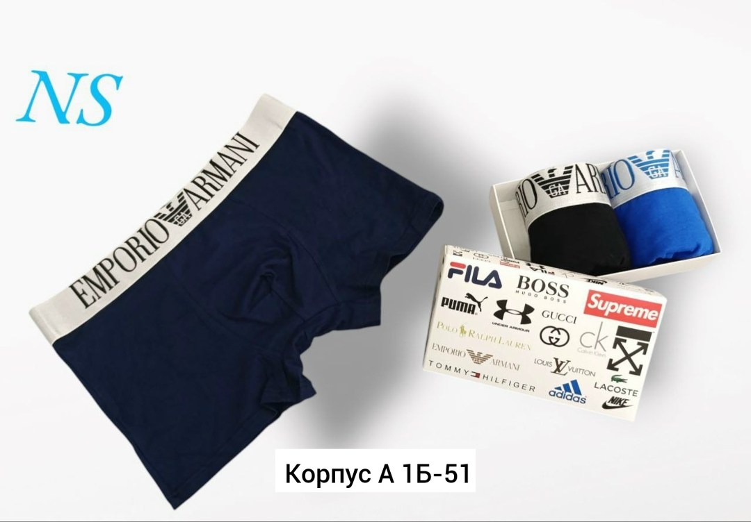 комплект трусов боксеры мужские,трусы армани мужские боксеры,трусы боксеры мужские,трусы мужские боксеры хлопок,комплект трусов мужских