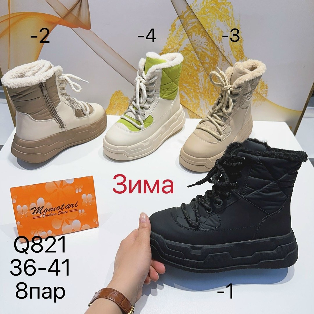 зима,,дутики зима, дутики,женская зимняя