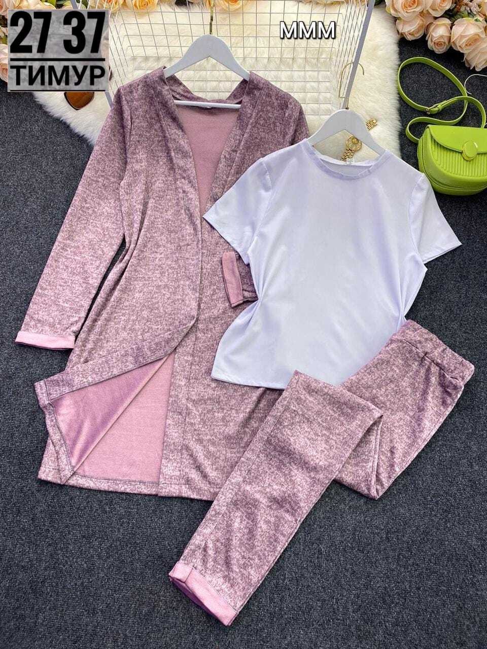 костюм женский тройка с кардиганом,костюм брючный тройка женский с длинным кардиганом,костюм с кардиганом,костюм женский тройка,трикотажный костюм с кардиганом