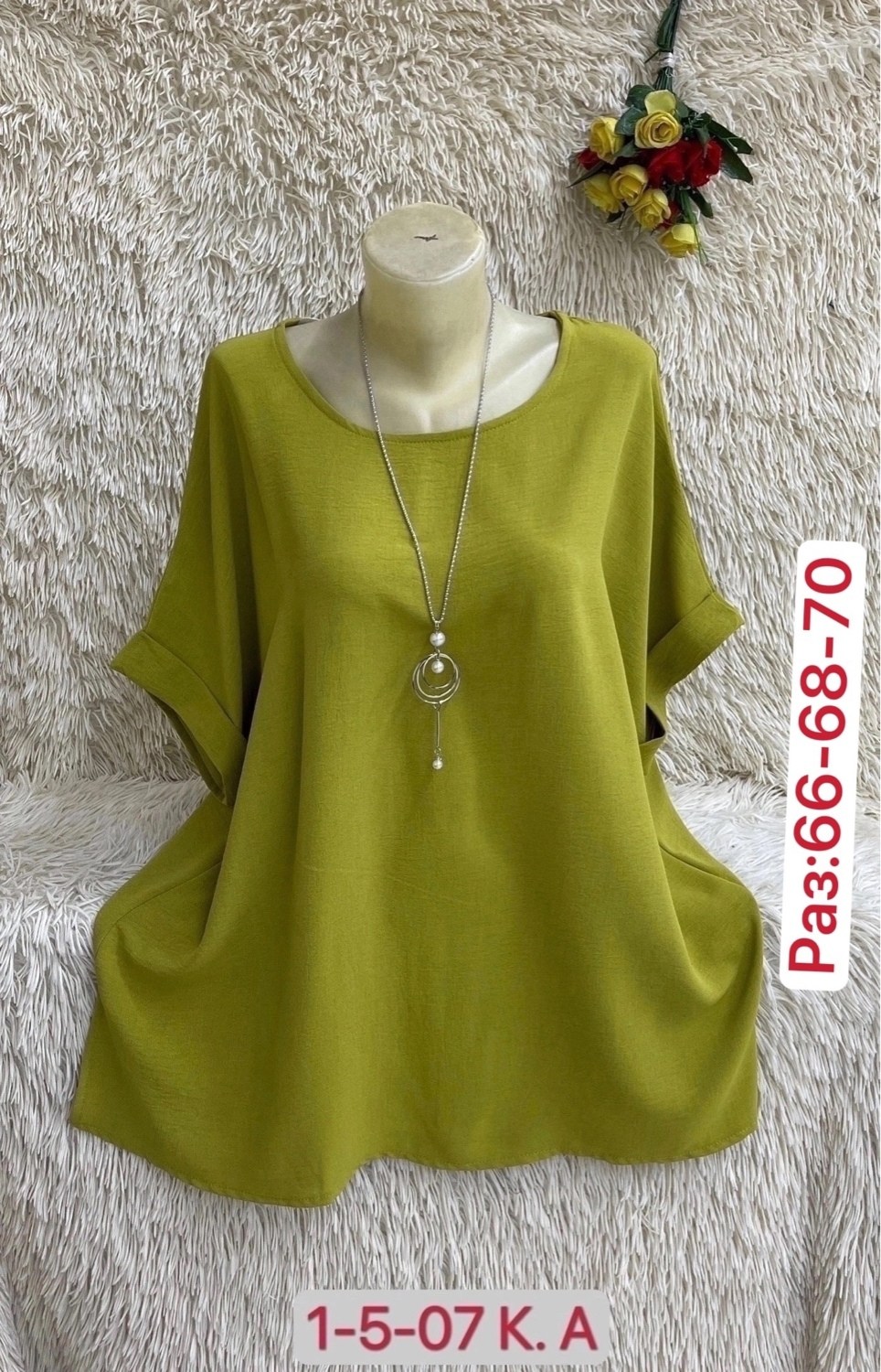 женские блузки больших размеров, больших размеров,женская блуза,женская блузка,нарядная блузка женская