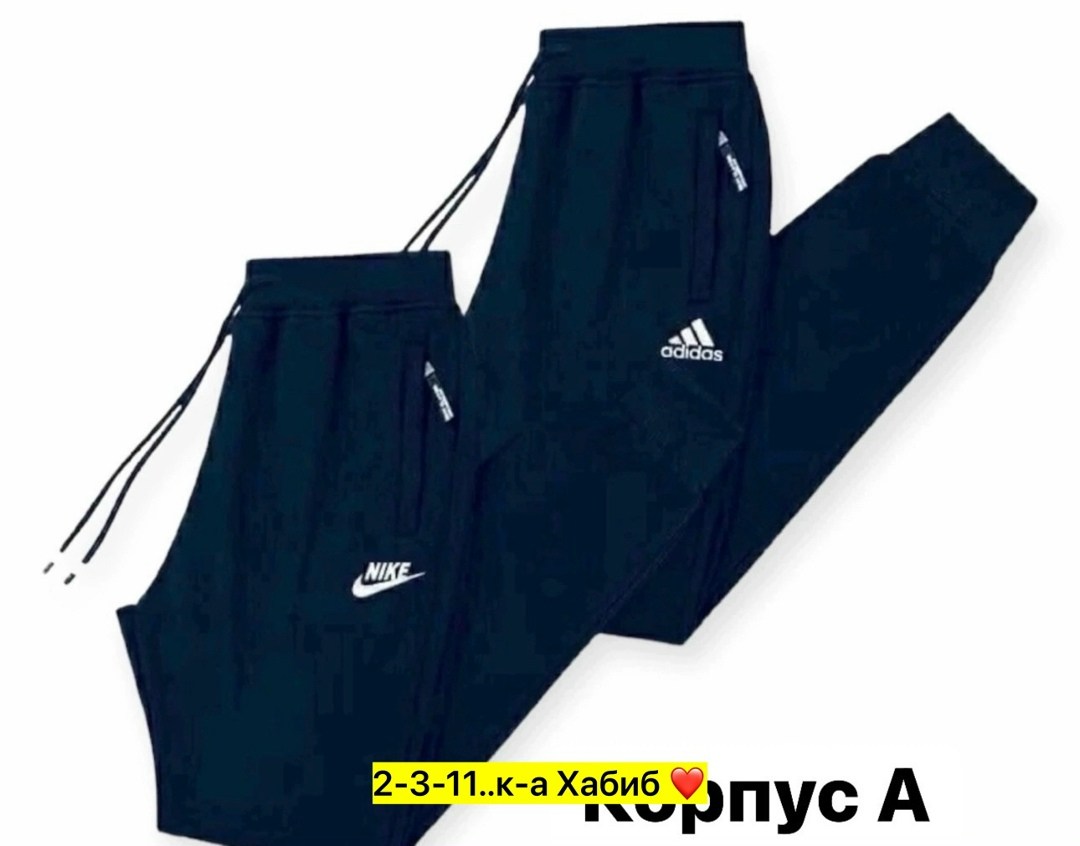 мужские спортивные штаны nike,спортивные брюки спортивные штаны,спортивные штаны,брюки спортивные nike,спортивные штаны nike