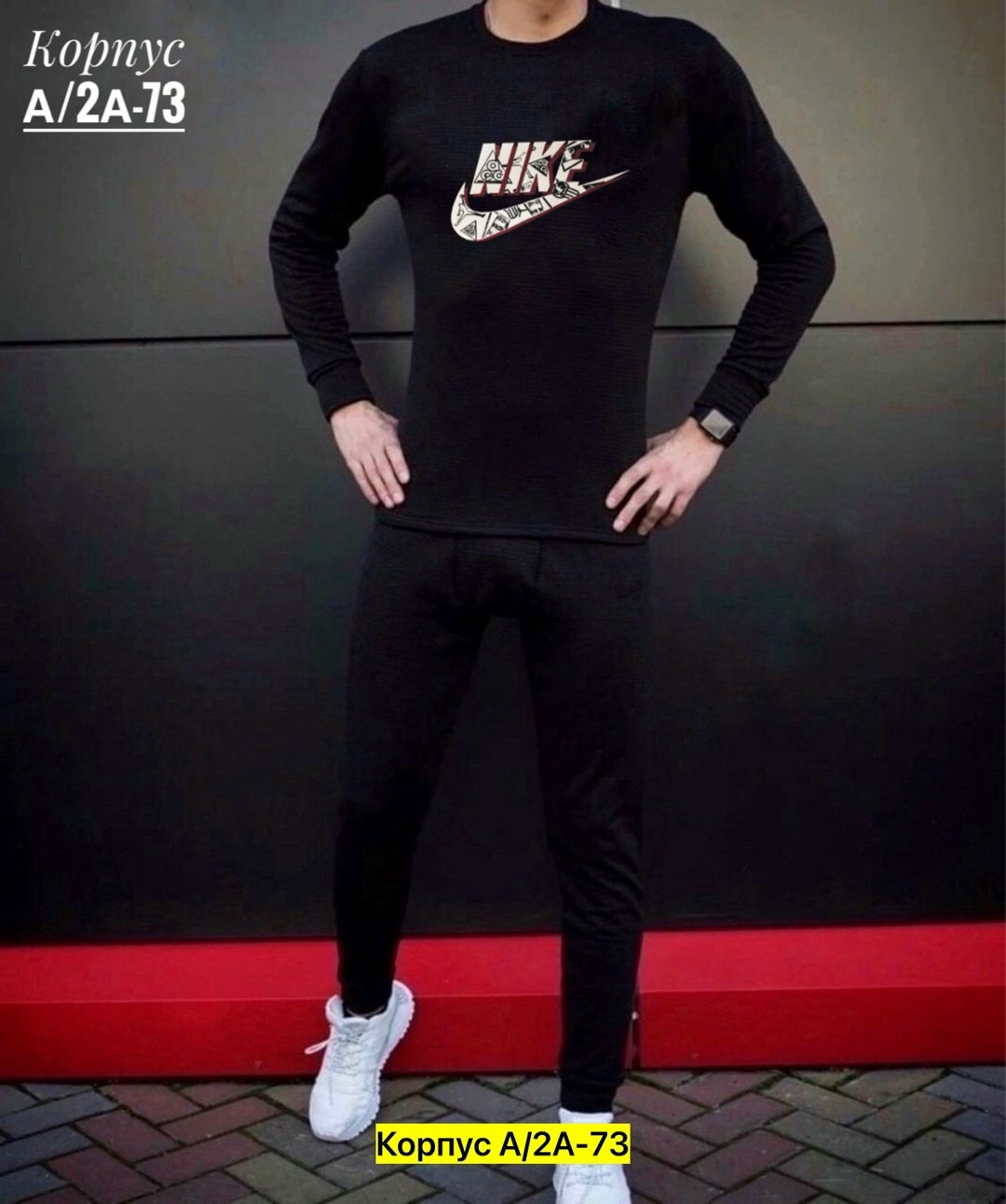 термобелье мужские,костюм термобелье,костюм для мужчин,одежда мужская,