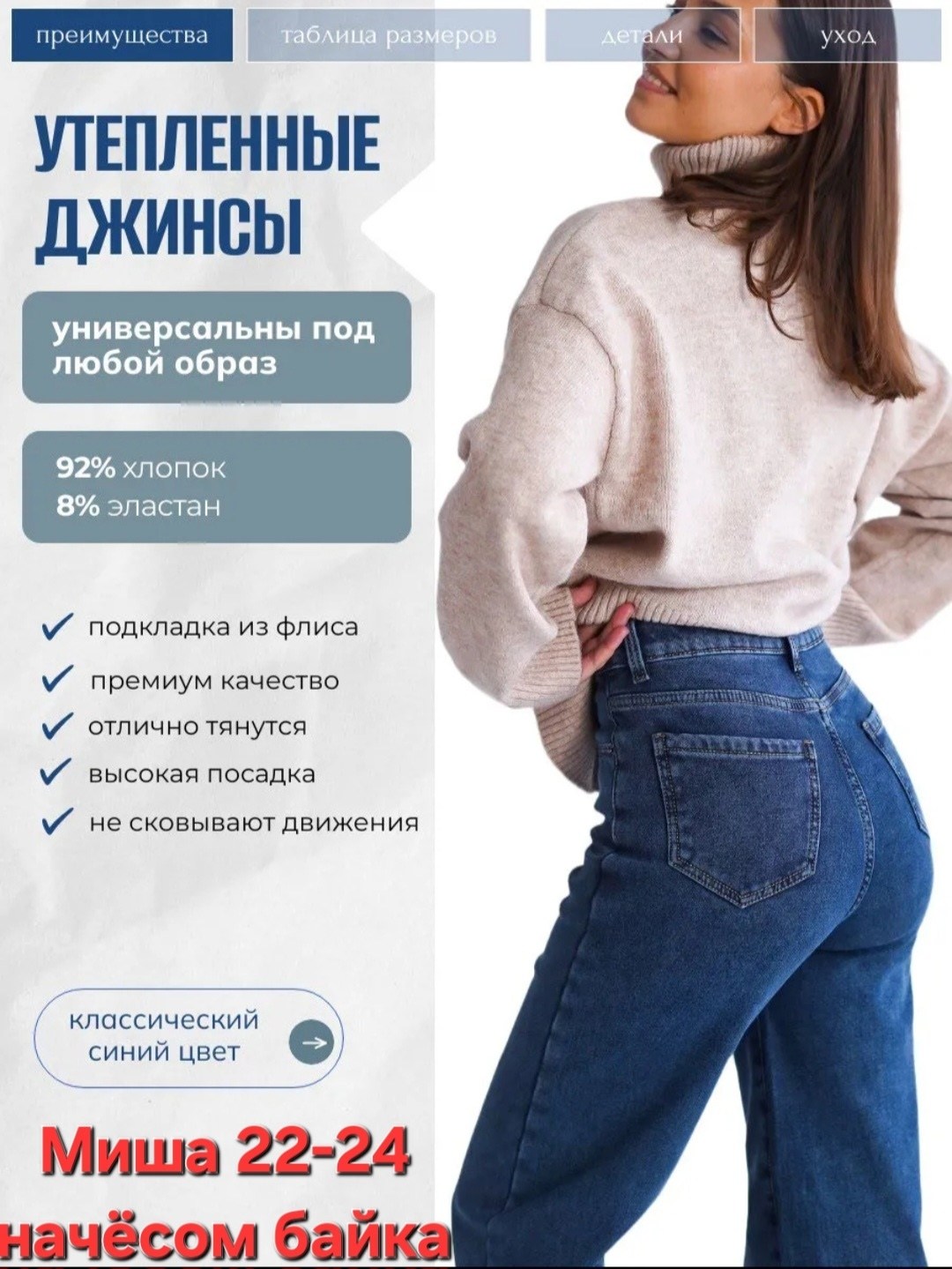 джинсы клеш женские,джинсы женские широкие,джинсы прямые широкие,джинсы женские,джинсы женские высокая посадка