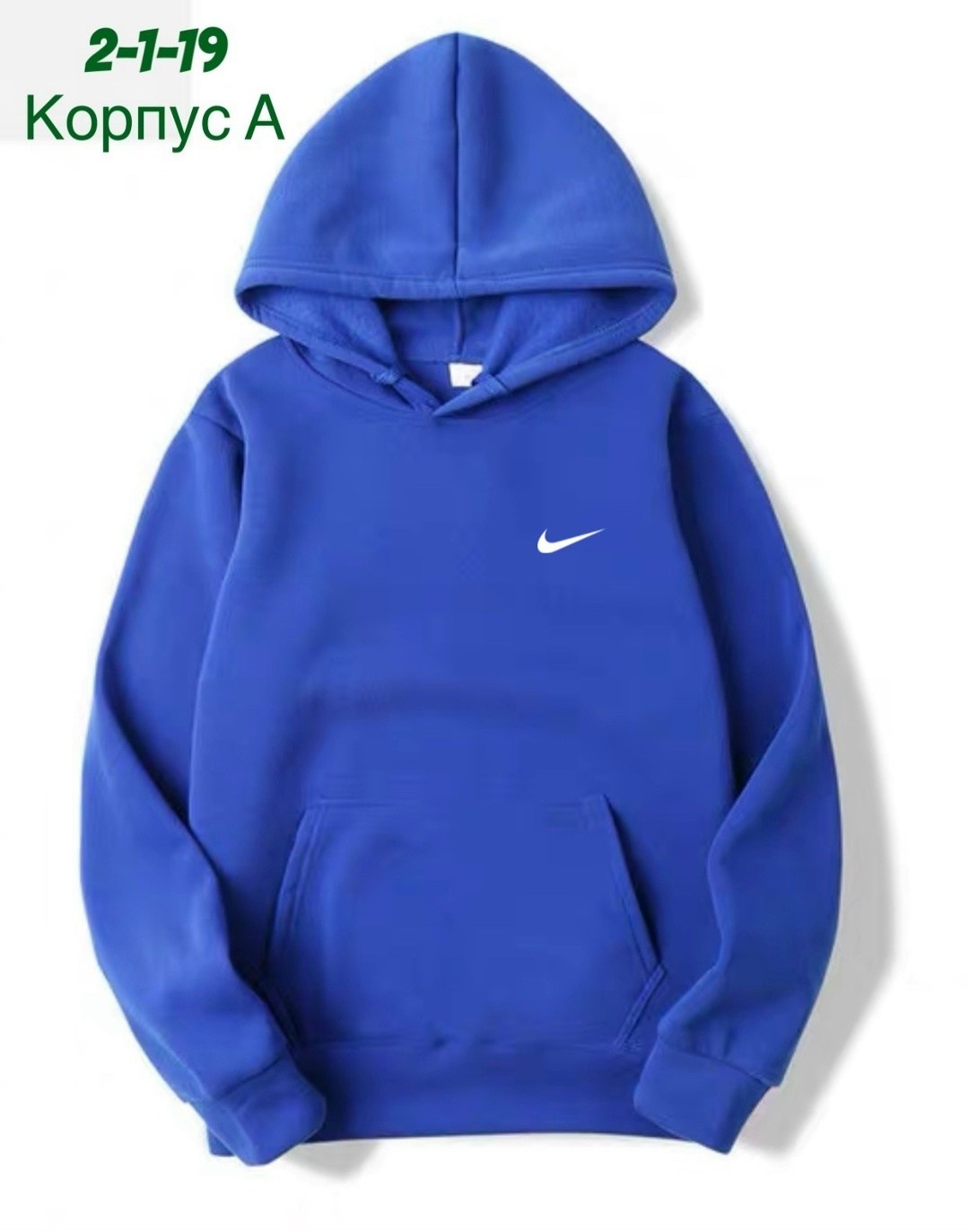 однотонная толстовка,свитшот с капюшоном,модная толстовка,толстовка с капюшоном,толстовки женская