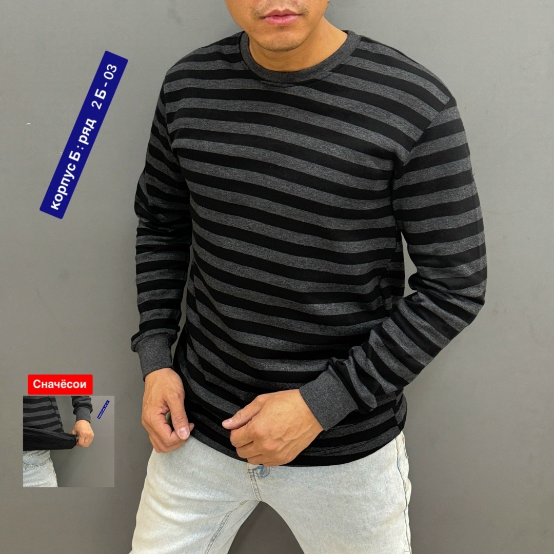 джемпера мужские,джемпер толстовка,мужские свитшоты,лонгслив мужской,мужская кофта