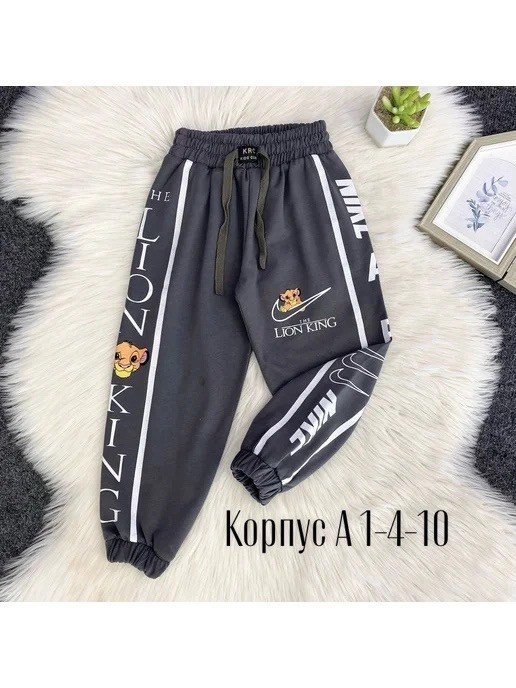 спортивные брюки,спортивные брюки спортивные штаны,штаны брюки спортивные,мужские спортивные брюки,спортивные штаны