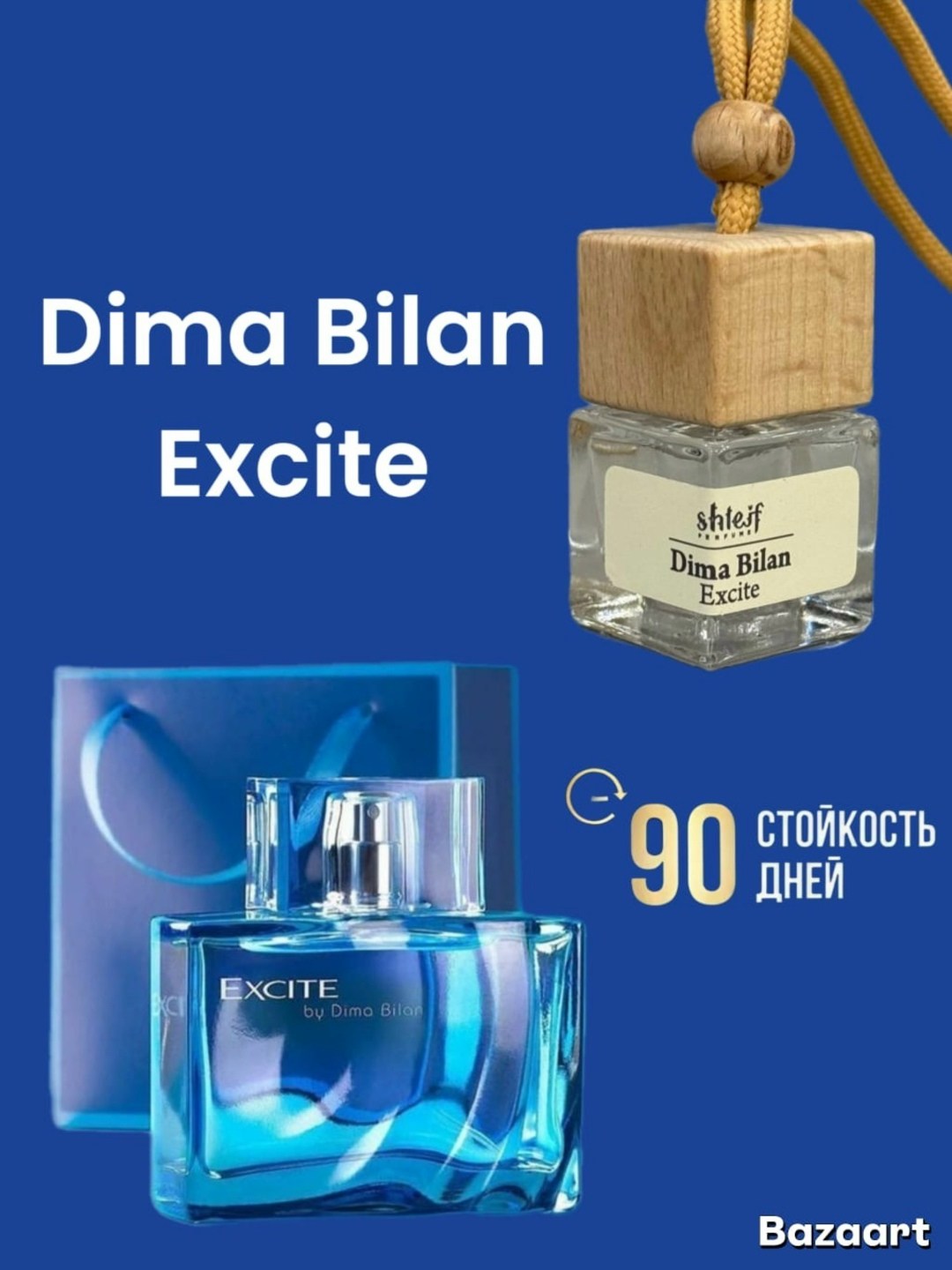 opulent shaik classic no 77 shaik,shaik opulent shaik classic №77,парфюмерная вода opulent shaik classic no 77,shaik opulent shaik classic no 77 духи 100 мл для,парфюмерная вода shaik classic opulent