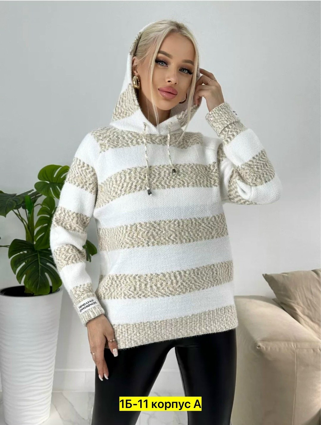 свитер кофта джемпер,кофта женский,свитера женские,теплая кофта,кофта жeнская оверсайз