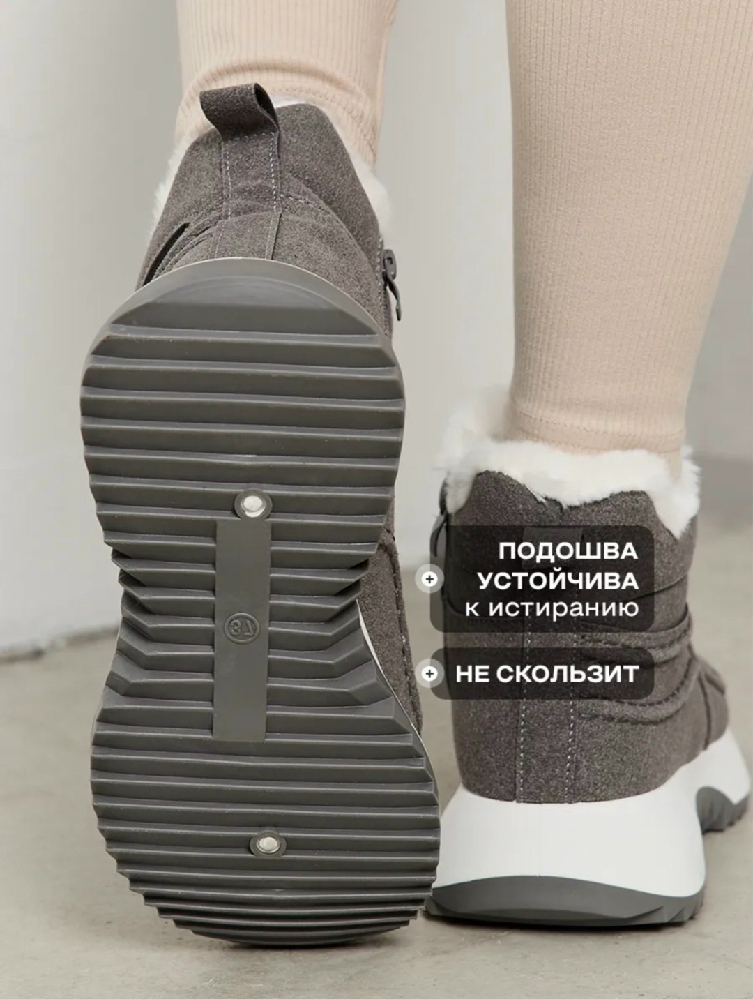 ,кроссовки женские зимние,женская зимняя ,повседневная ,зимняя