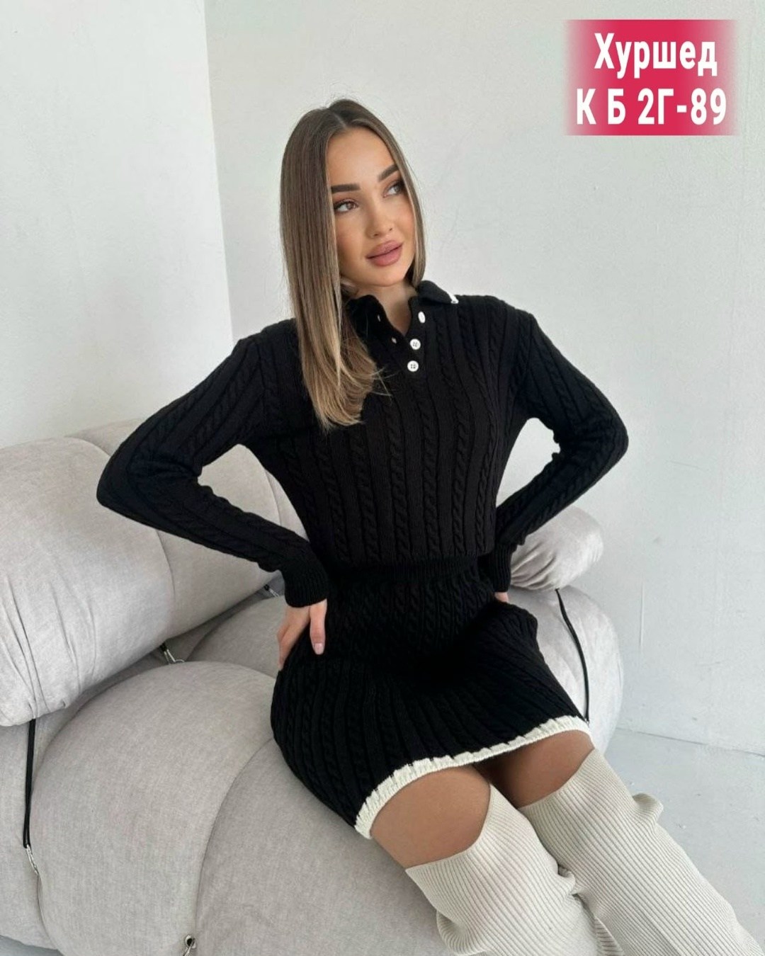 вязаный костюм с юбкой,вязаные костюмы женские с юбкой,костюмы женские с юбкой,вязаные костюмы женские,вязаные костюмы