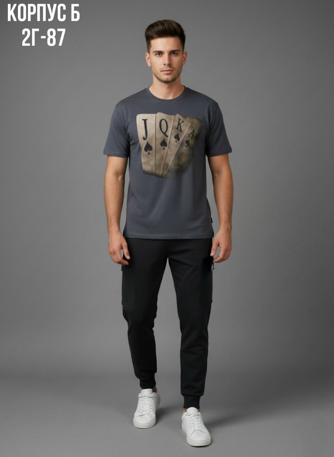 футболки мужские,спортивные мужские брюки,спортивные брюки,мужская мода,брюки мужские