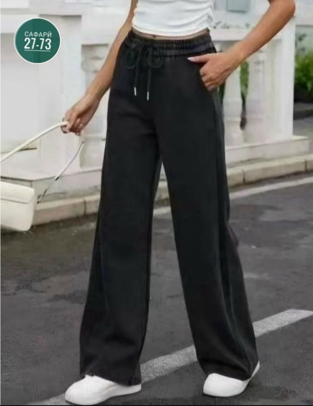 штаны широкие,брюки палаццо,удлиненные брюки,брюки спортивные,брюки широкие