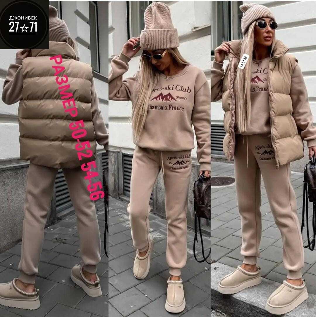 костюмы спортивные женские,костюм женский спортивный на флисе,женский костюм на флисе,костюм на флисе,костюм спортивный женские спортивные костюмы