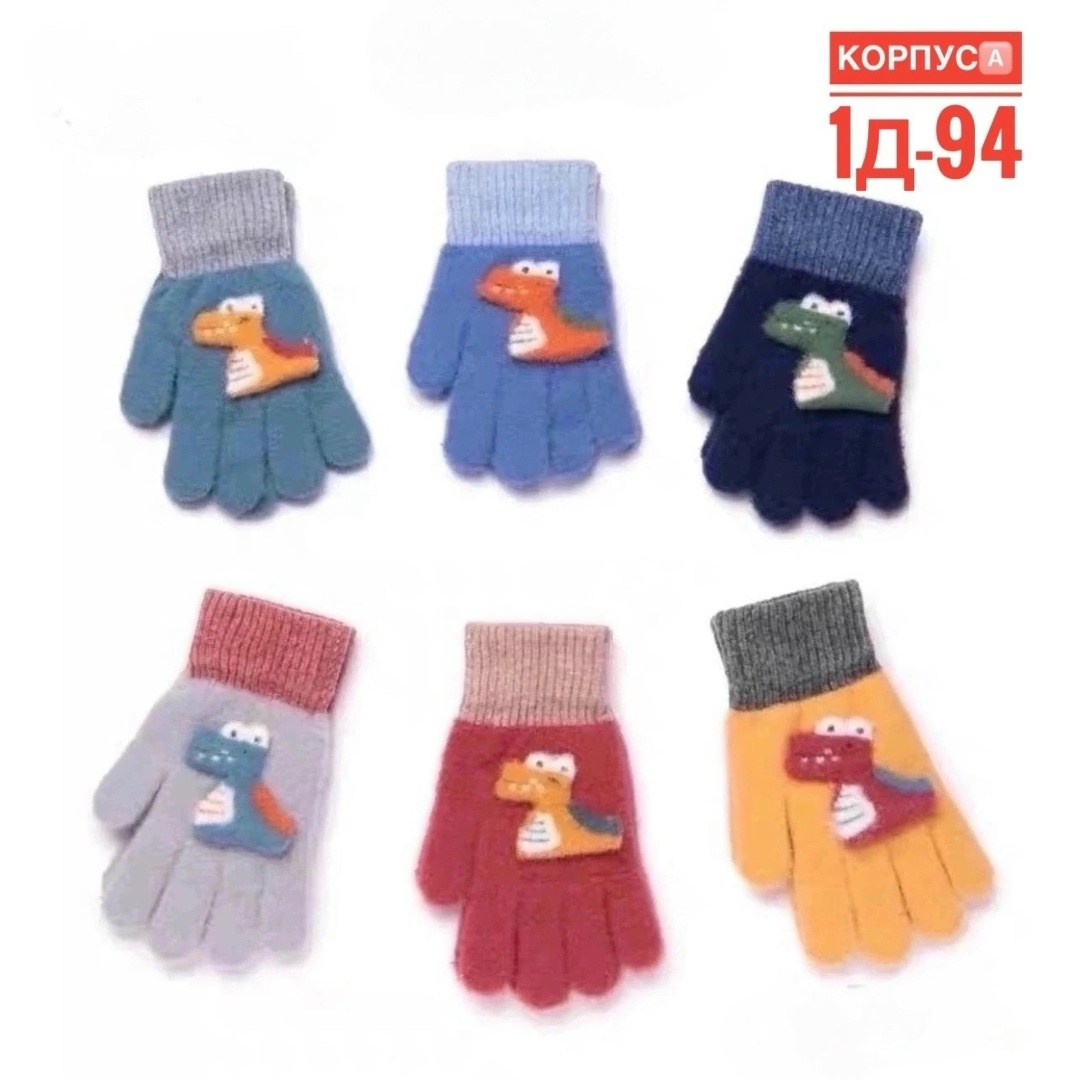 детские перчатки,перчатки для детей,детские перчатки для девочки,теплые перчатки,зимние детские перчатки для девочек