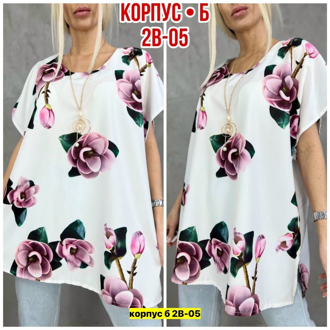 блузка стильная большие размеры,блузка на каждый день,блузка с ярким принтом,стильная блуза,блузка модная