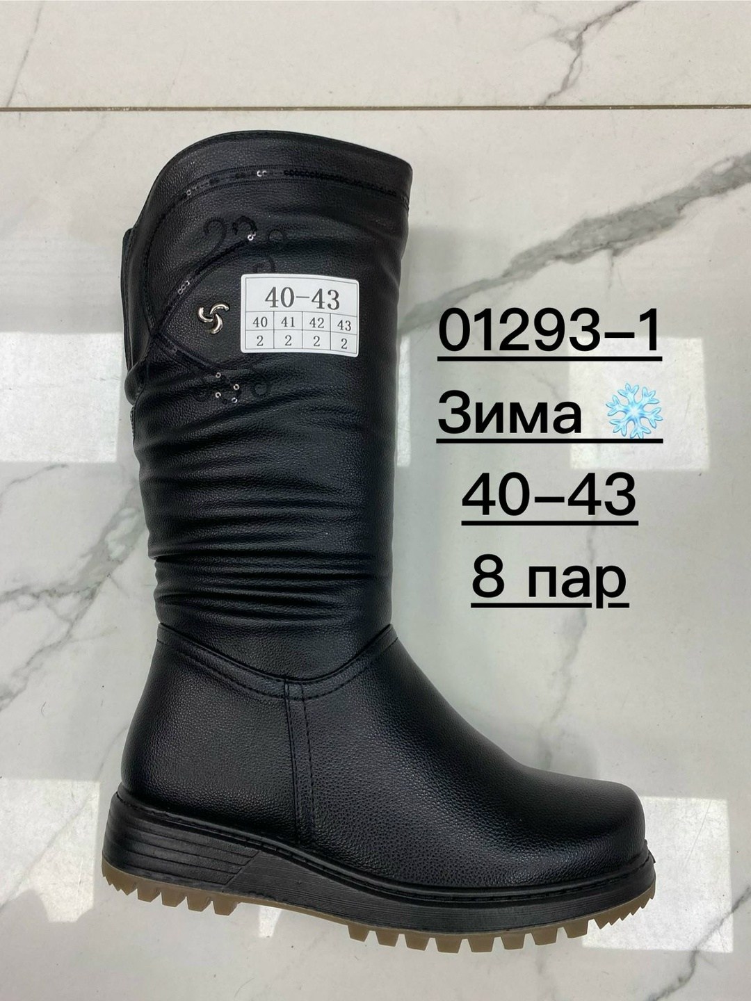 сапоги женские зимние,,женские сапоги,сапожки,женская