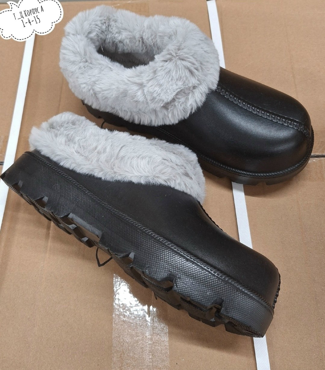 , теплая,тапочки зимние,тапочки мужские,домашние тапочки