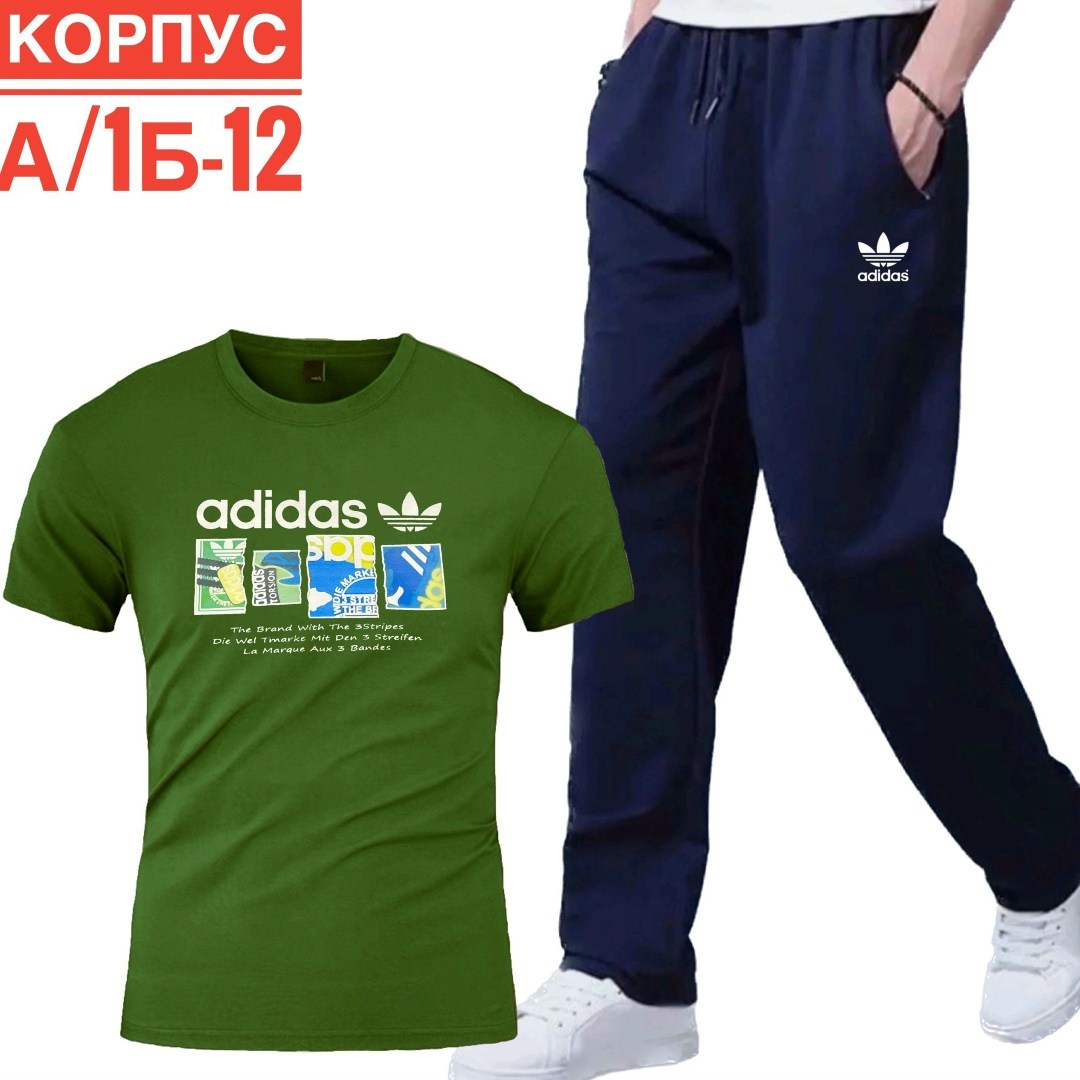 штаны мужские,костюмы спортивные мужские,спортивные костюмы,костюмы для мужчин