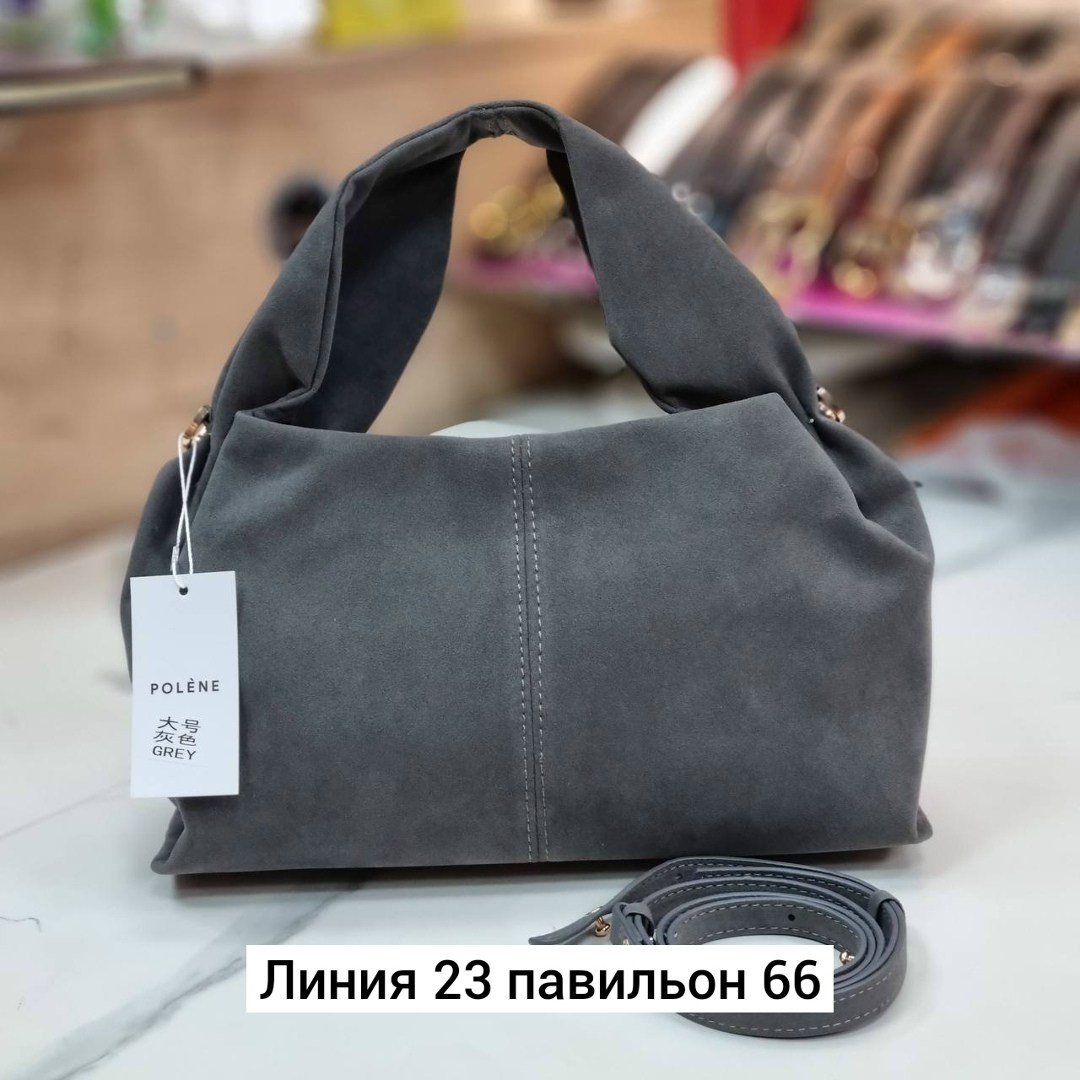 женская замшевая сумка,замшевая сумка,сумки женская,сумка,сумка замшевая большая