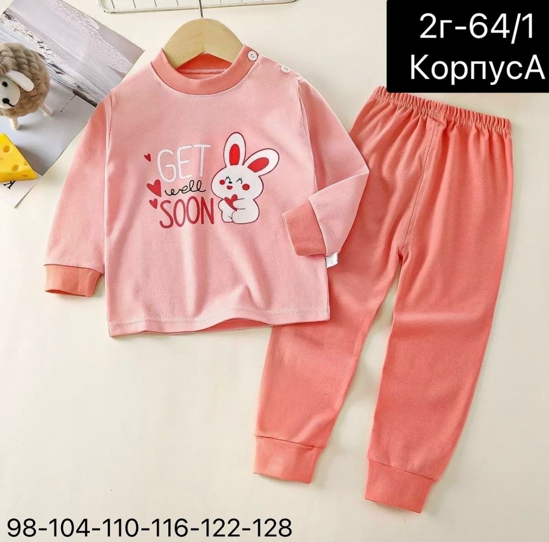 пижама для девочек,пижама детская,комплект пижама,пижама для малыша,пижама для ребенка