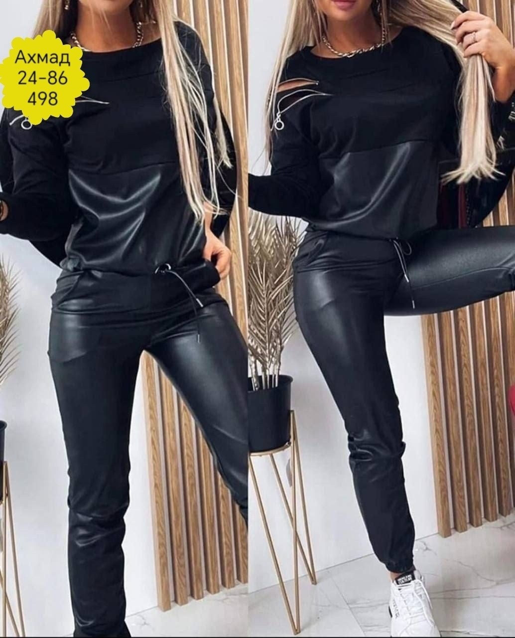 костюм из экокожи,спортивный костюм из экокожи,костюм экокожа,костюм женский кожаный,брючный костюм из экокожи